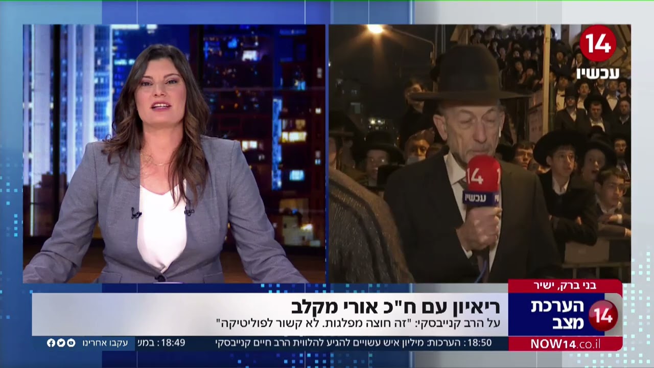 פטירת הרב קנייבסקי זצ
