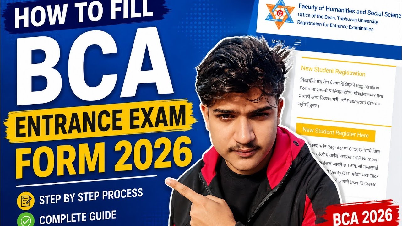 How to Fill BCA Entrance Exam Form 2026 | Step-by-Step Guide | TU BCA #entrance  #registration #bca