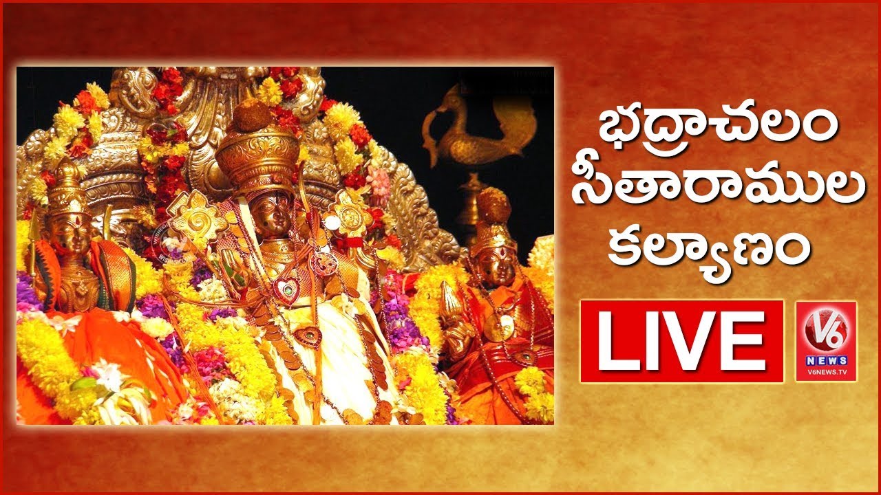 Sri Sita Ramula Kalyanam LIVE | Bhadhrachalam Srirama Navami | V6 News