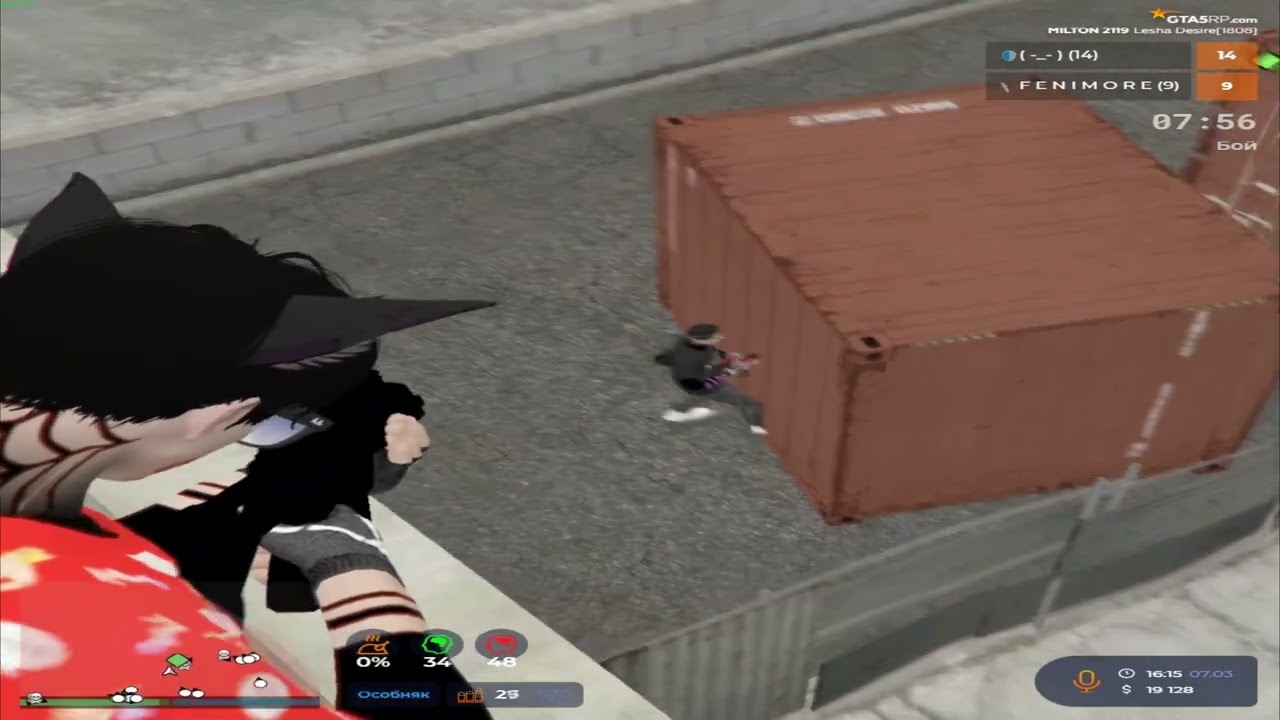 вернулся на @GTA5RP