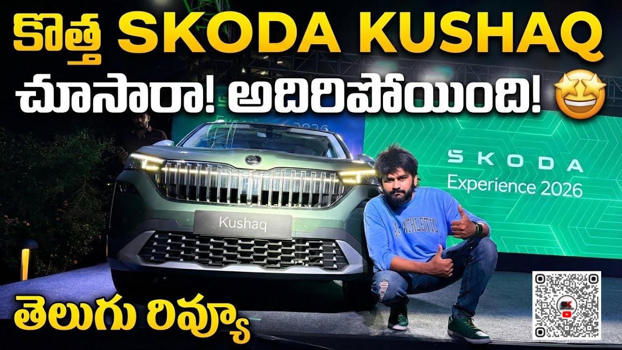 New Skoda Kushaq 2026 Full Details | Features, Safety and Mechanical Updates