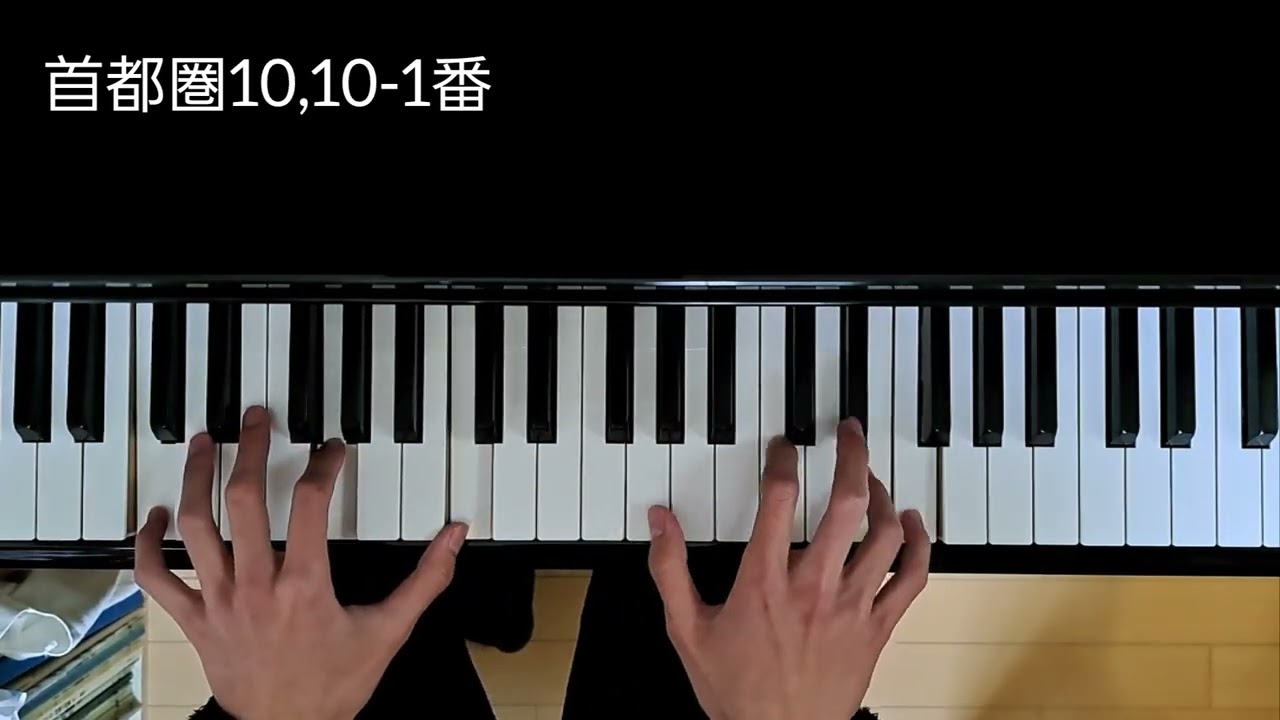 【ピアノ】JRE-IKST発車メロディー(首都圏1～13番)