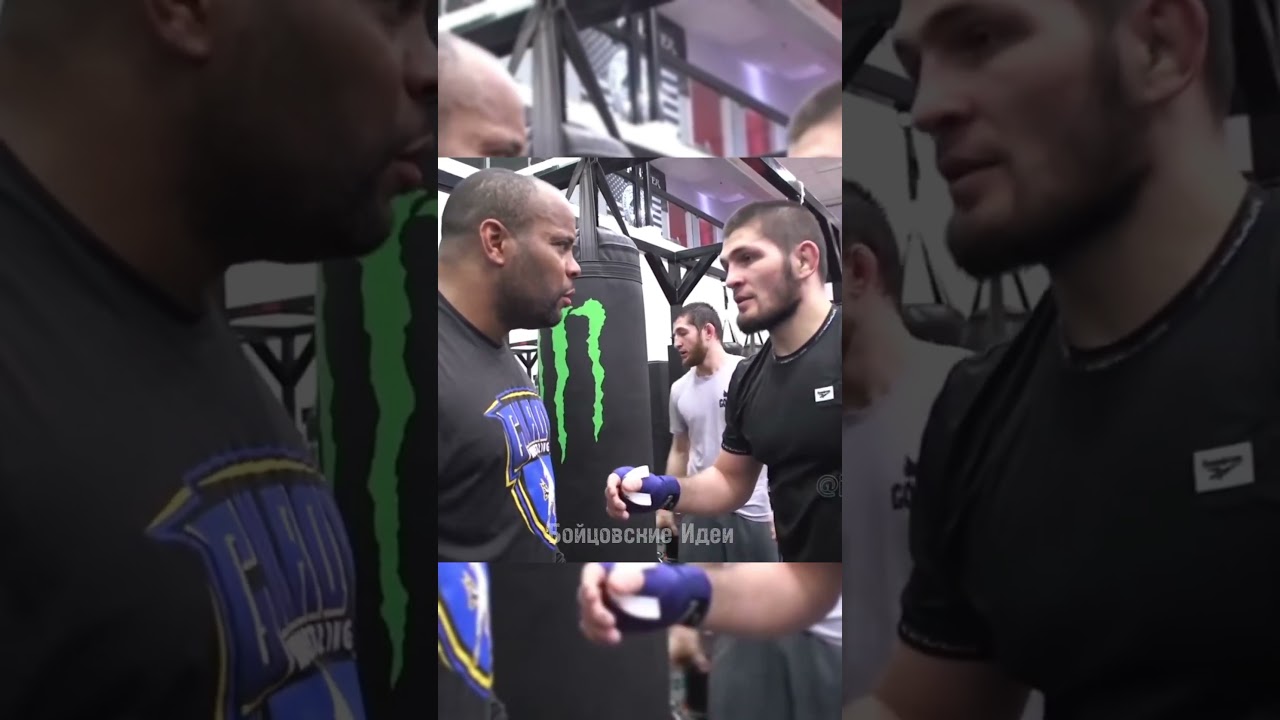 Дэниел Кормье / Хабиб Нурмагомедов / Приколы в зале #aka #dc #shorts #sports #спорт