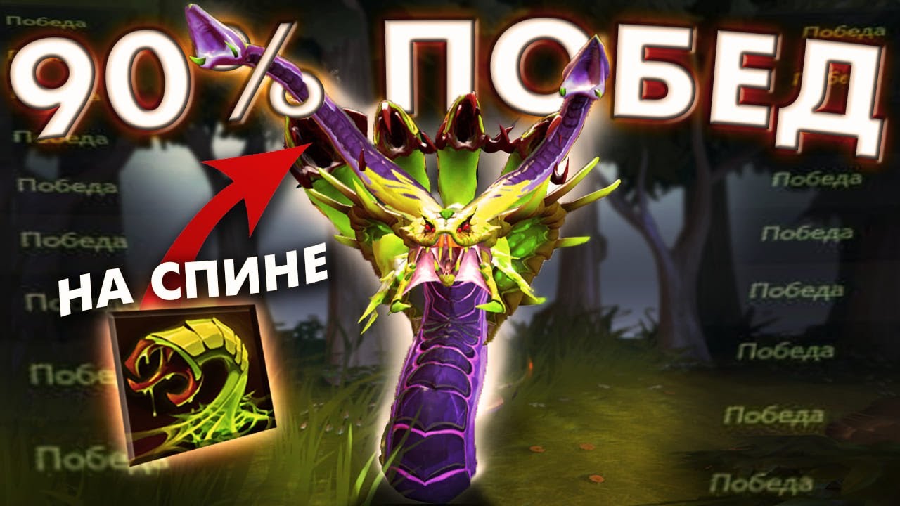 БЕРИ ЕГО И ПОБЕЖДАЙ 🏆