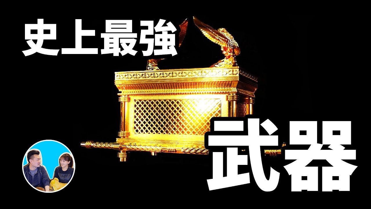 人類史上最強大的武器不是板凳，而是櫃子 | 老高與小茉 Mr & Mrs Gao