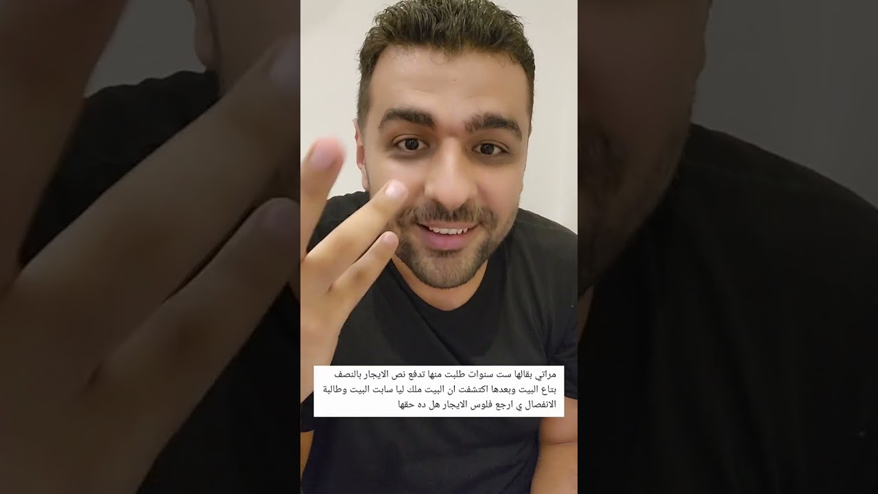 متقدملي دكتور ومهندس محتارة مين الأشيك 😅