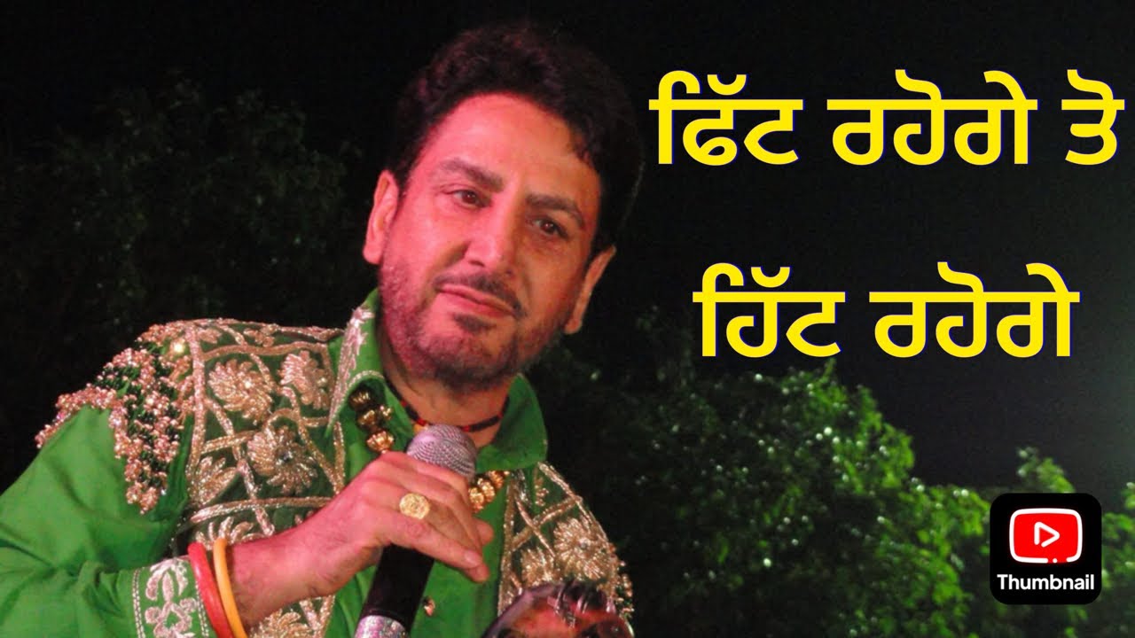 Gurdas Maan Live In wedding 