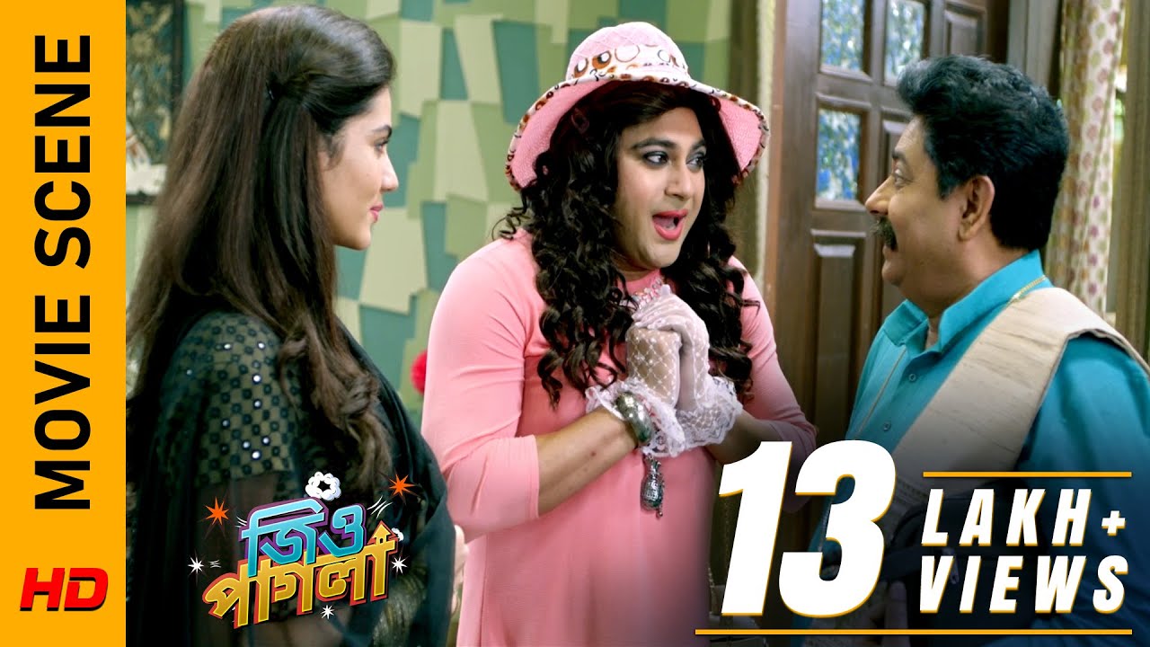চিনে ফেললো নাকি? | Movie Scene - Jio Pagla | Soham | Rittika | Surinder Films