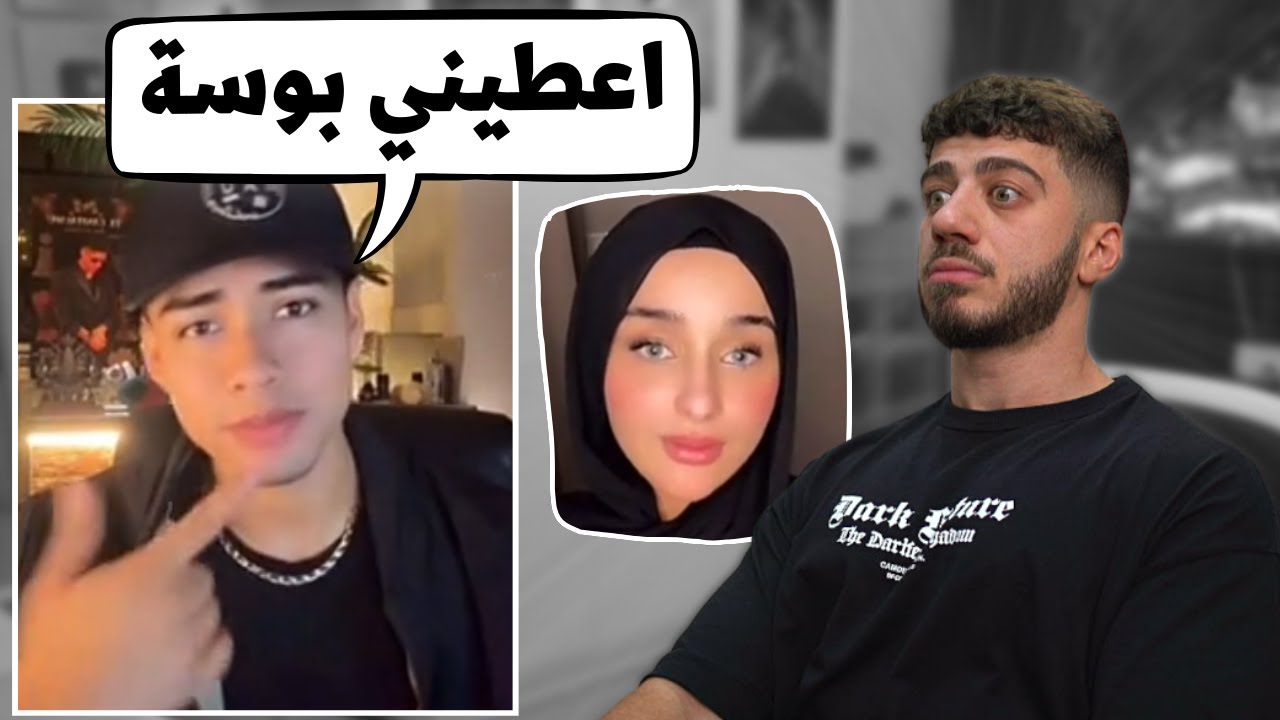 علاقة حب بث جديدة (ضحى و كانيتا)