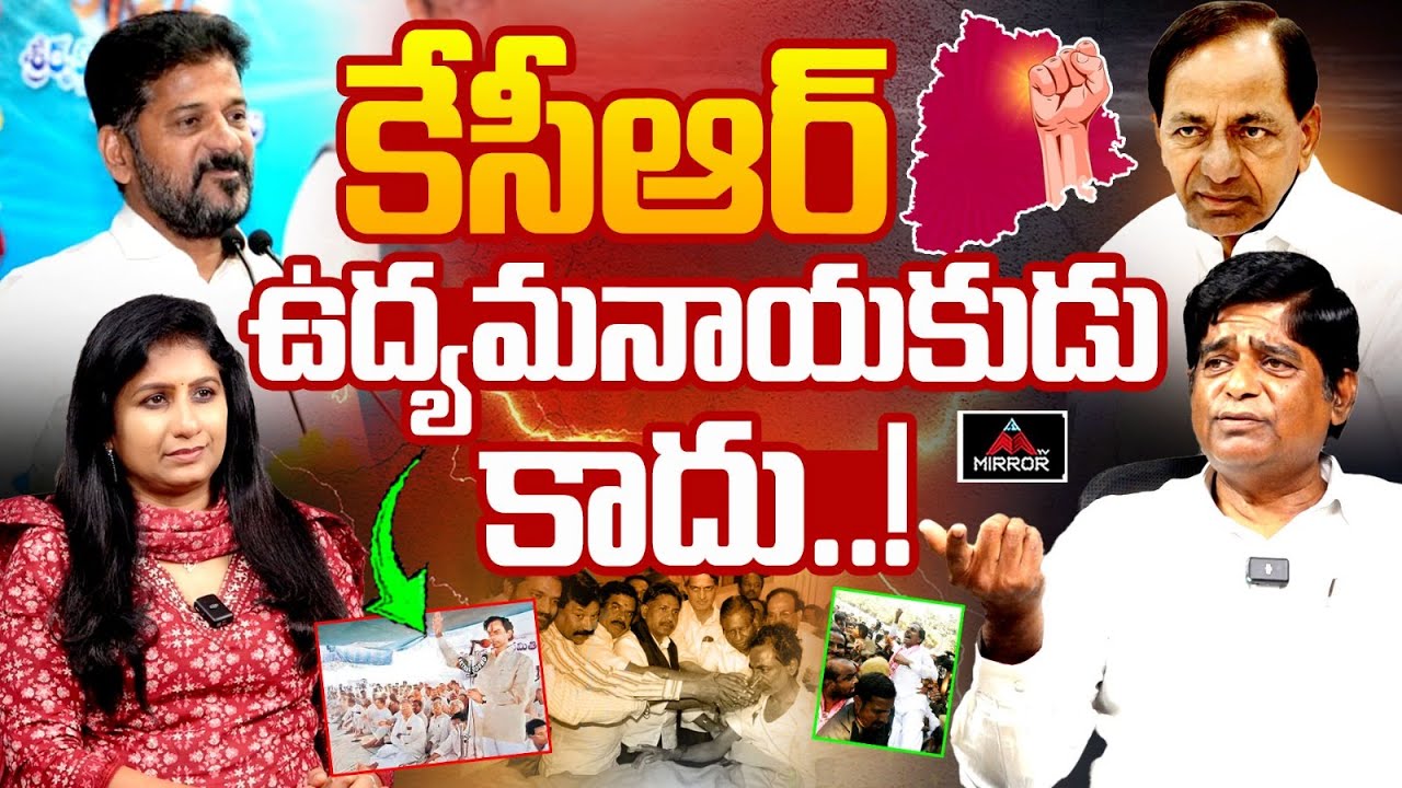Political Analyst V Prakash Sensational Interview | KCR | CM Revanth Reddy | Klaleshwaram | MT