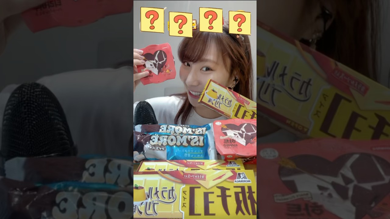 【今話題の新作アイスレビューしていくんぬ！！】