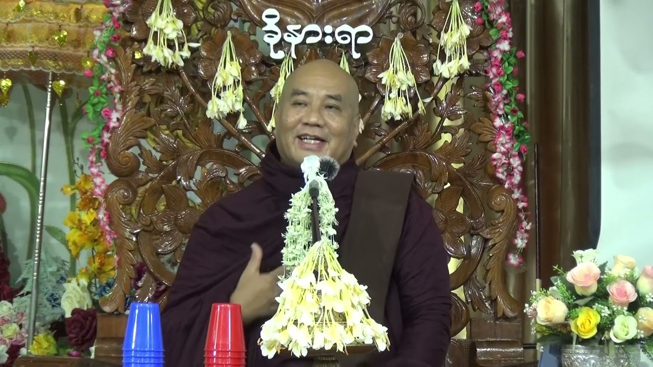ကံရေလောင်းလို့အောင်ပါစေတရားတော်_ဒေါက်တာအရှင်ဝေပုလ္လဇောတိ(ခိုနားရာဆရာတော်)