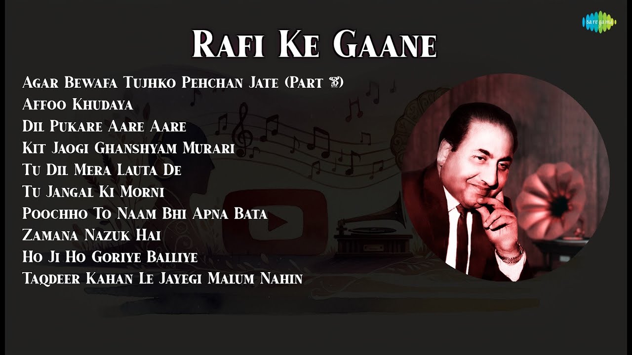 Mohammed Rafi | Agar Bewafa Tujhko Pehchan Jate Part 2 | Affoo Khudaya | Dil Pukare Aare Aare