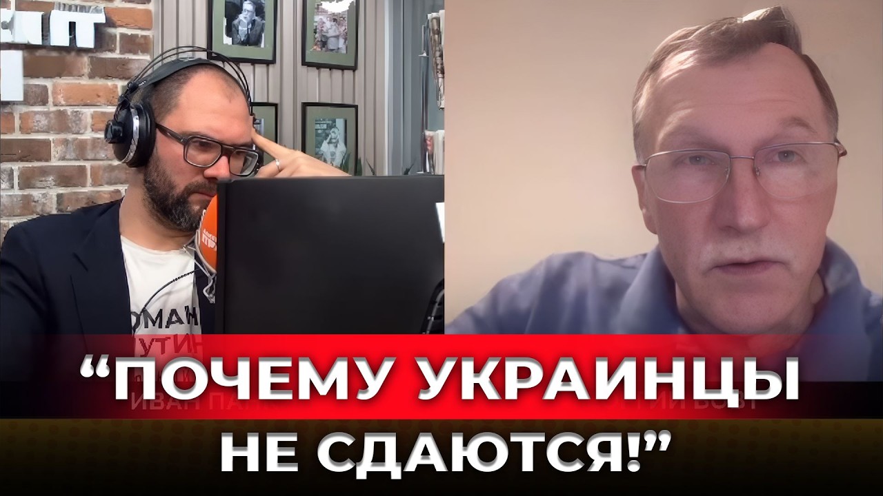 «Зеленский не пляшет под дудку Трампа»: Бовт признал — Россия сама попала в плен своих же штампов!
