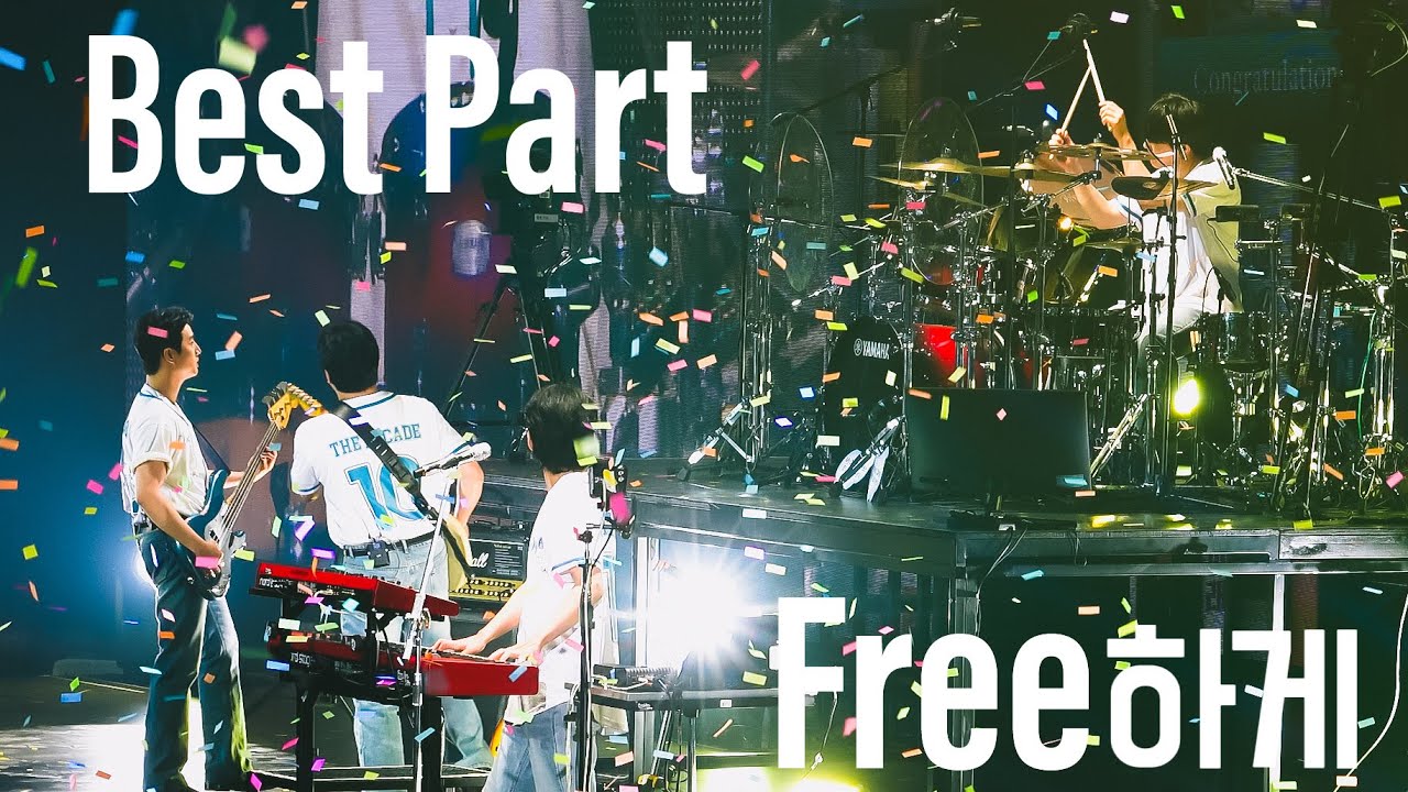 [4K] 260118 데이식스 _ Free하게 + Best Part Full Focus | DAY6 10th Anniversary Tour The DECADE in 홍콩