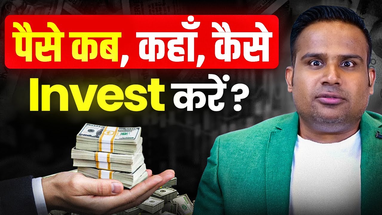 Where to Invest Money | Best Investment Options | Sagar Sinha