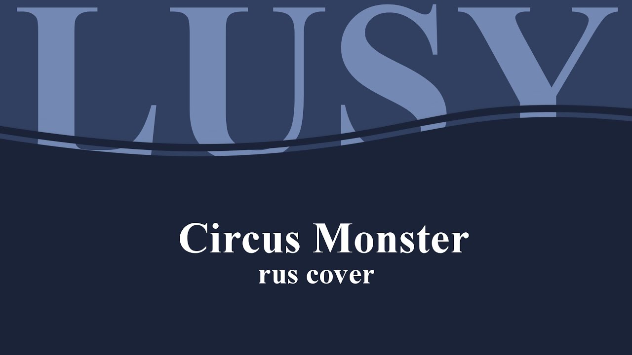 【VOCALOID】NekoHAPPY - Circus Monster [HBD, MadMax!] rus cover