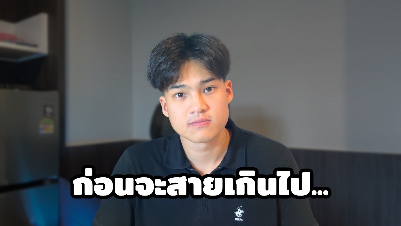คุณไม่ได้ตามหลังคนอื่น: วิธีชนะคน 99%