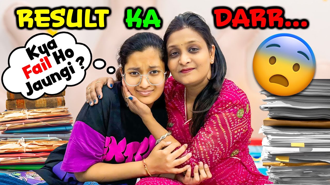 CBSE RESULT 2025 OUT? 😂✅ | RESULT KA DARR 😱📚 | Cute Sisters