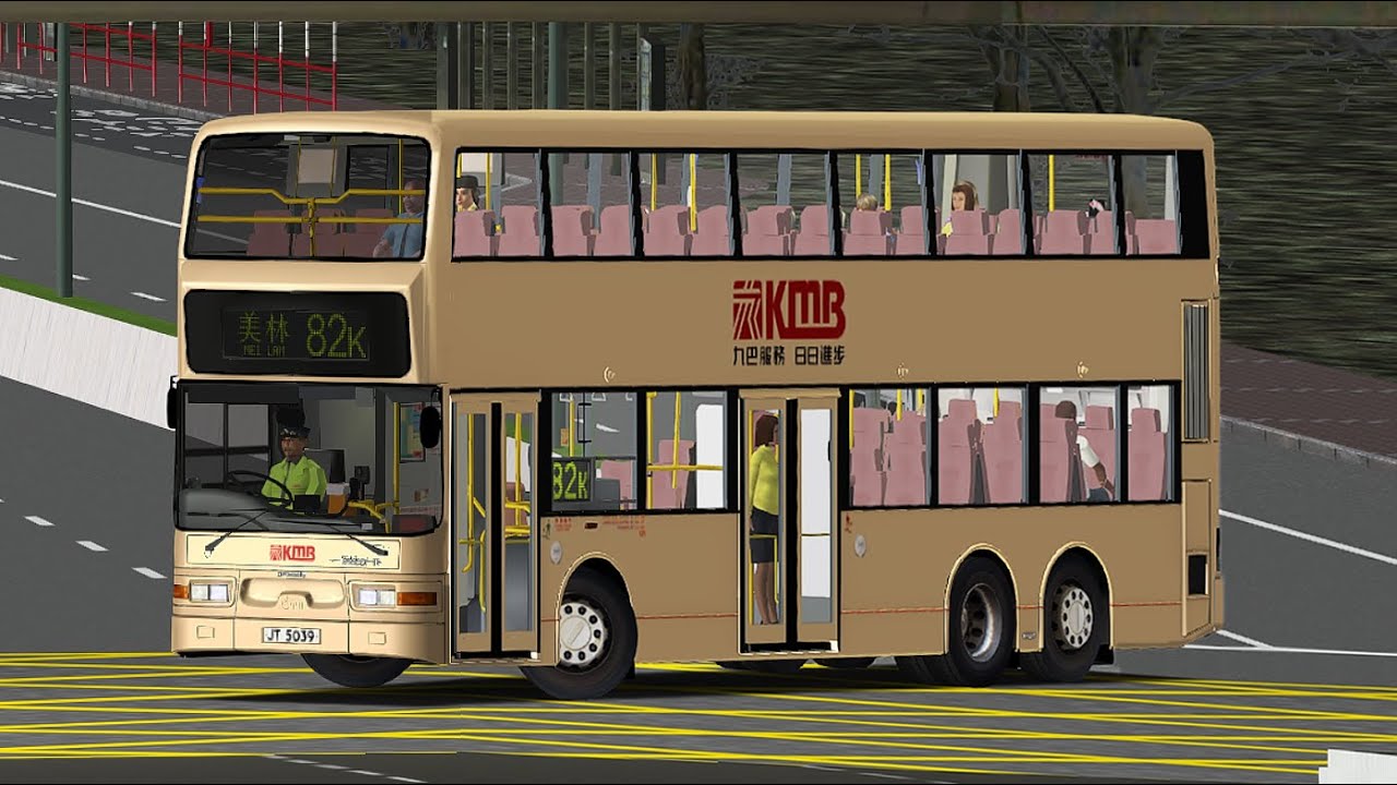 [OMSI 2](Kickdown盛宴) Map 83K V4 KMB Route 82K 黃泥頭→美林｜Dennis Trident 12M ATR280 JT5039