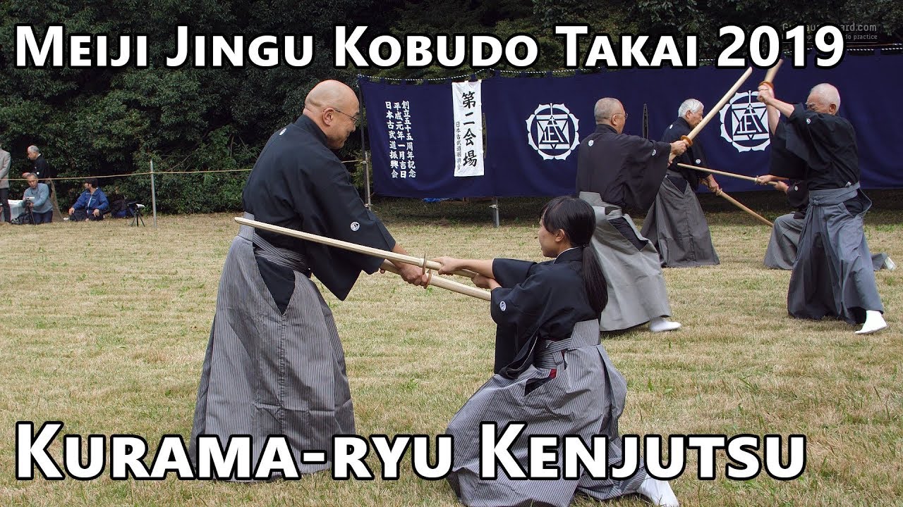 Kurama-ryu Kenjutsu - Meiji Jingu Kobudo Demonstration (2019)