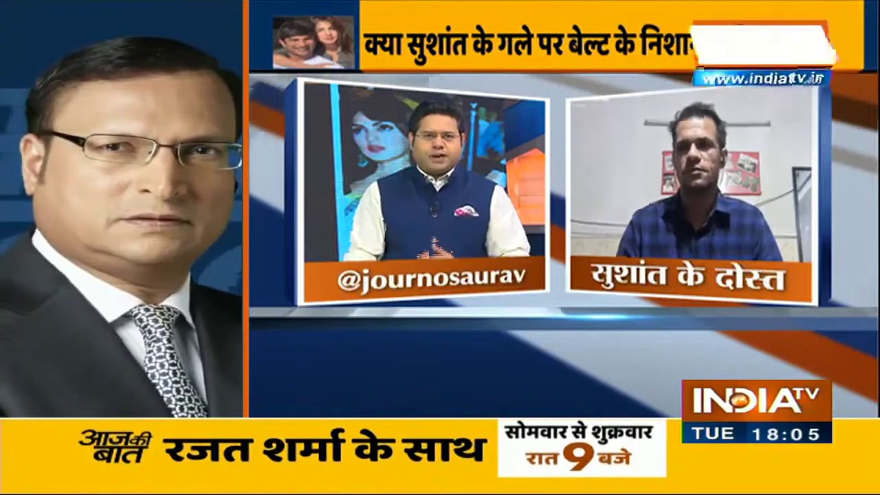'Sushant was incapable of suicide, he was murdered' says friend Ganesh Hiwarkar