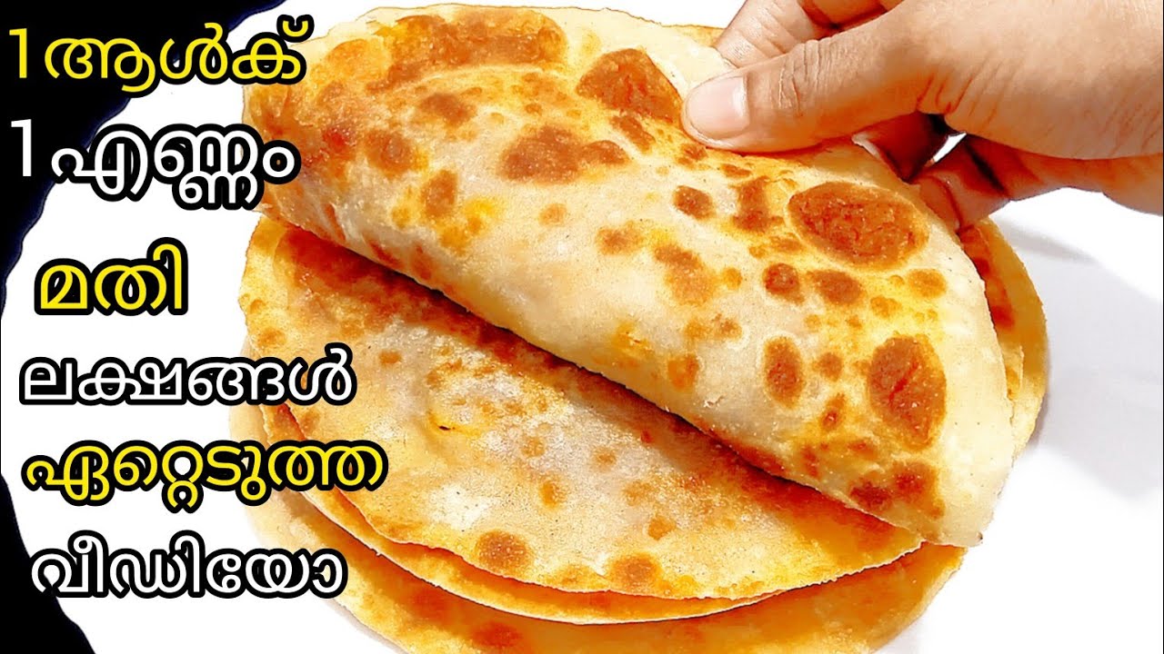 😳👌ഒരേ ഒരു കപ്പ് ഗോതമ്പ് പൊടി മതി ❗️ ഇതാവുബോൾ കറിയും വേണ്ട!! | Break fast recipe |