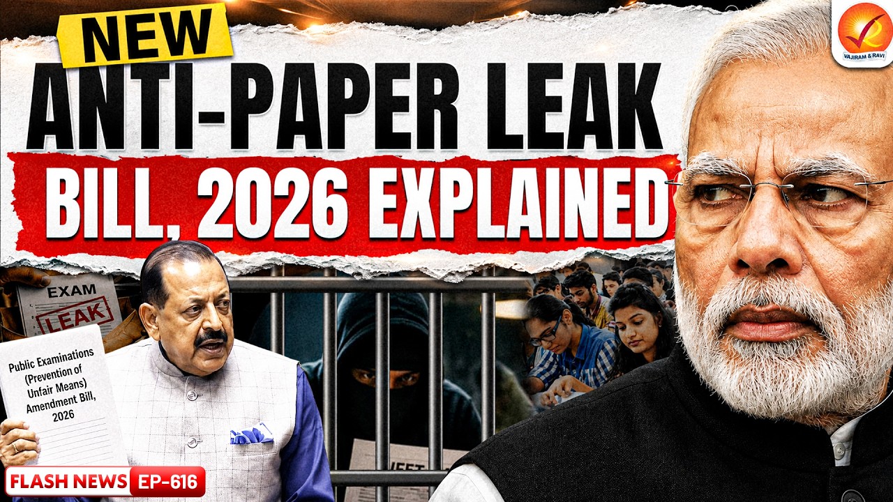Anti Paper Leak Bill 2026 Explained | Public Examinations Amendment Bill 2026 | Vajiram and Ravi