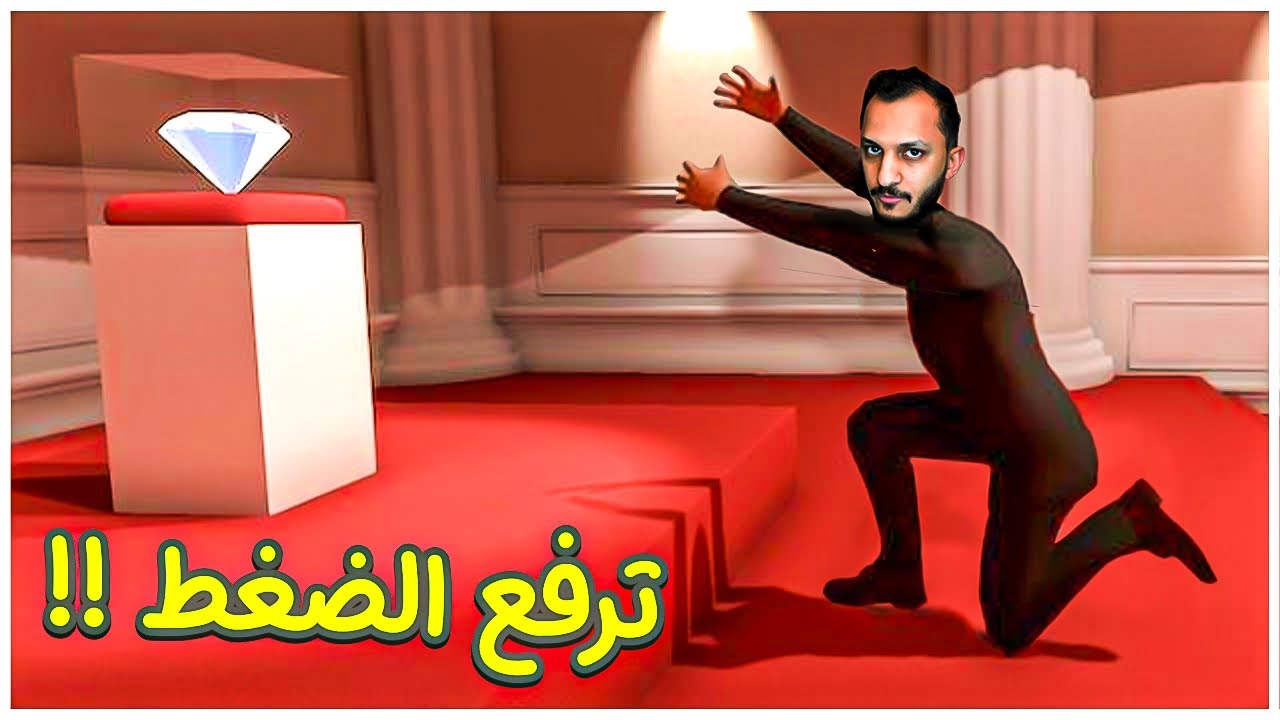 اتحداك مايرتفع ضغطك ...!