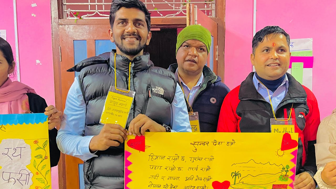 चापाकोट शिक्षा शाखाद्वारा आयोजित पेसागत बिकास सहयोग कार्यक्रम (दोस्रो दिन)