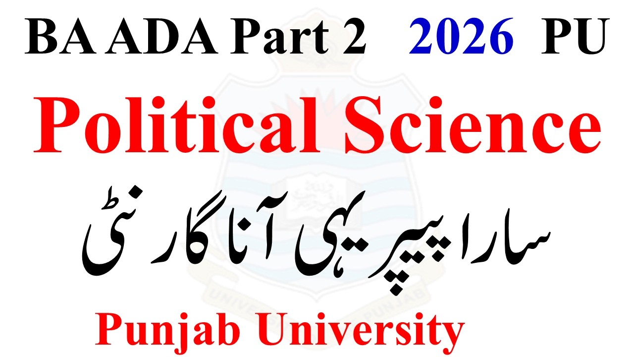 BA ADA Part 2 Political Science Paper 2026 PU | ADP Political Science Guess 2026 | BA BSC ADP PU
