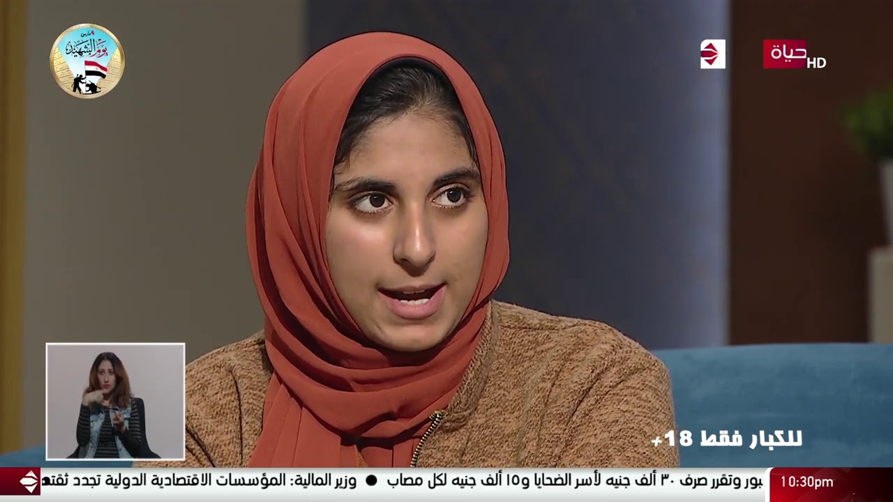 عمرو الليثي || برنامج واحد من الناس - الحلقة 37 - الجزء 2- فقرة الطفلة سعاد