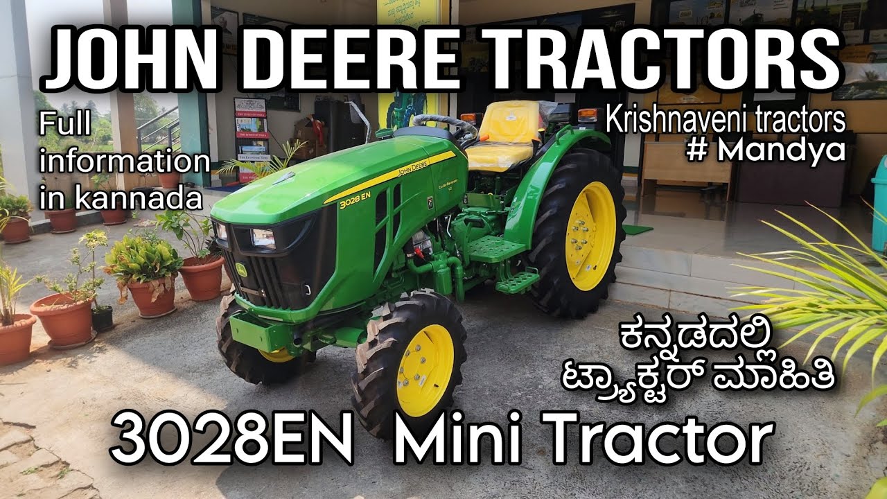 John Deere 3028EN |Mini Tractor information in kannada|krishnaveni Tractors mandya|New model|kannada