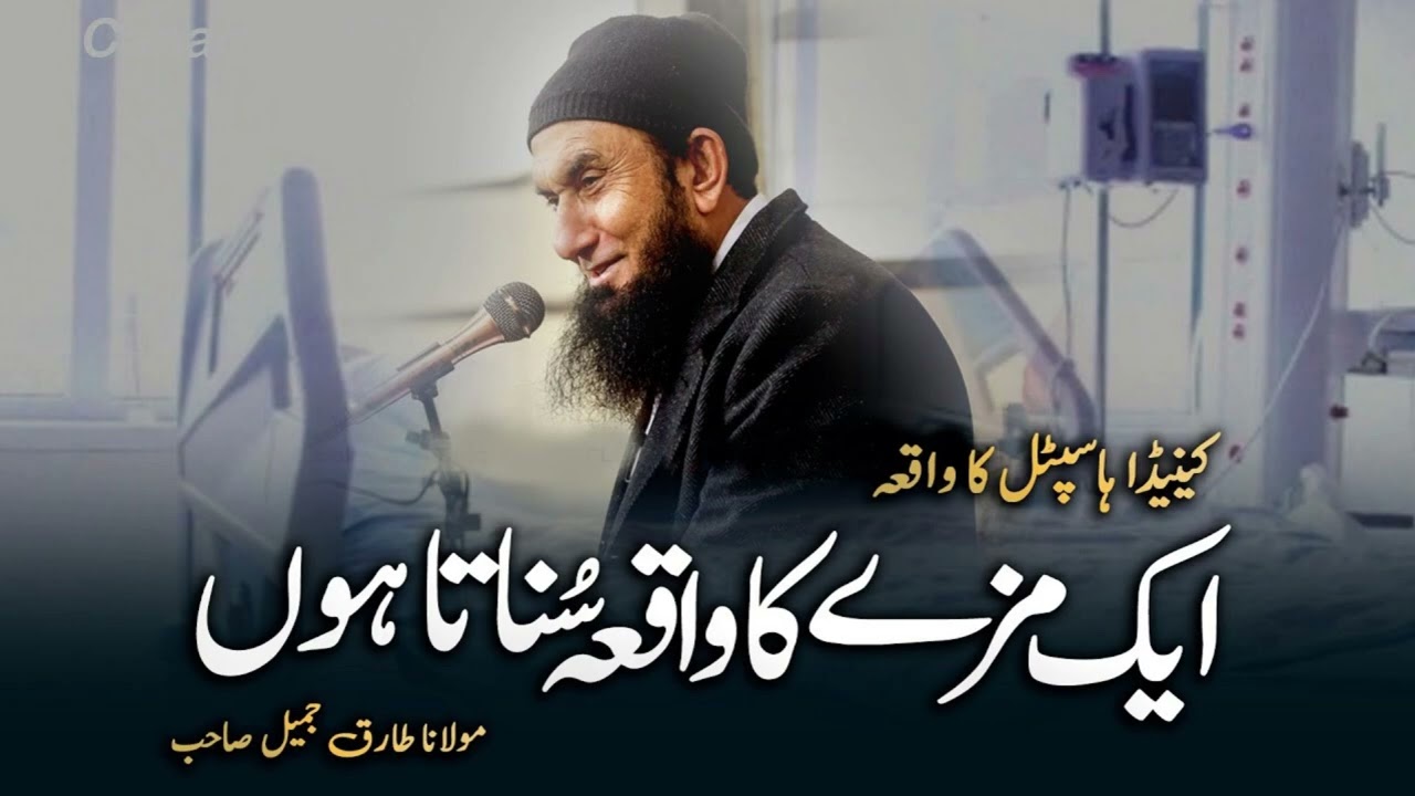 &ldquo;Prophet Muhammad ﷺ and the Story of Hunger | Heart-Touching Islamic Reminder&rdquo;