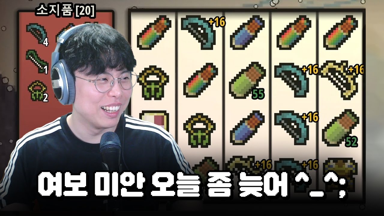 [스핀 히어로] 용사가 되어 슬롯머신으로 세상을 구하는 게임! 여보 미안해 오늘 좀 늦어🤣 (Spin Hero)