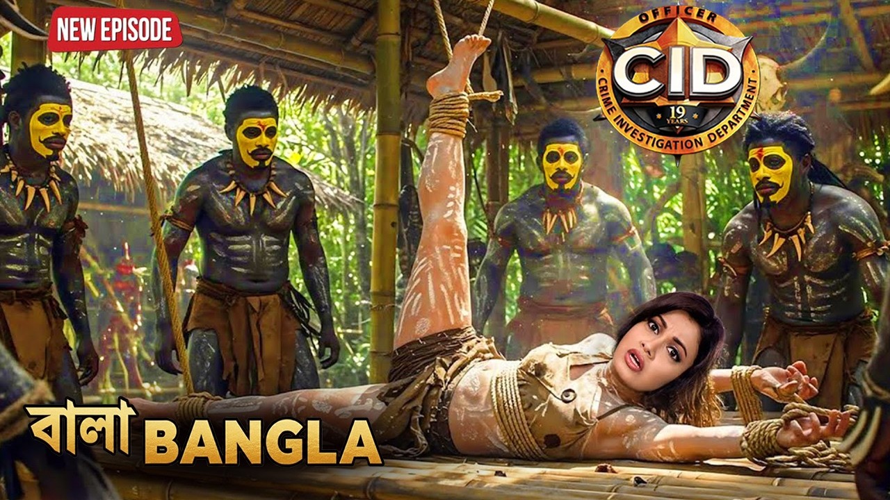 জঙ্গলি উপজাতিরা অপহরণ করল Shreya-কে | সিআইডি | CID Latest Episode 2026