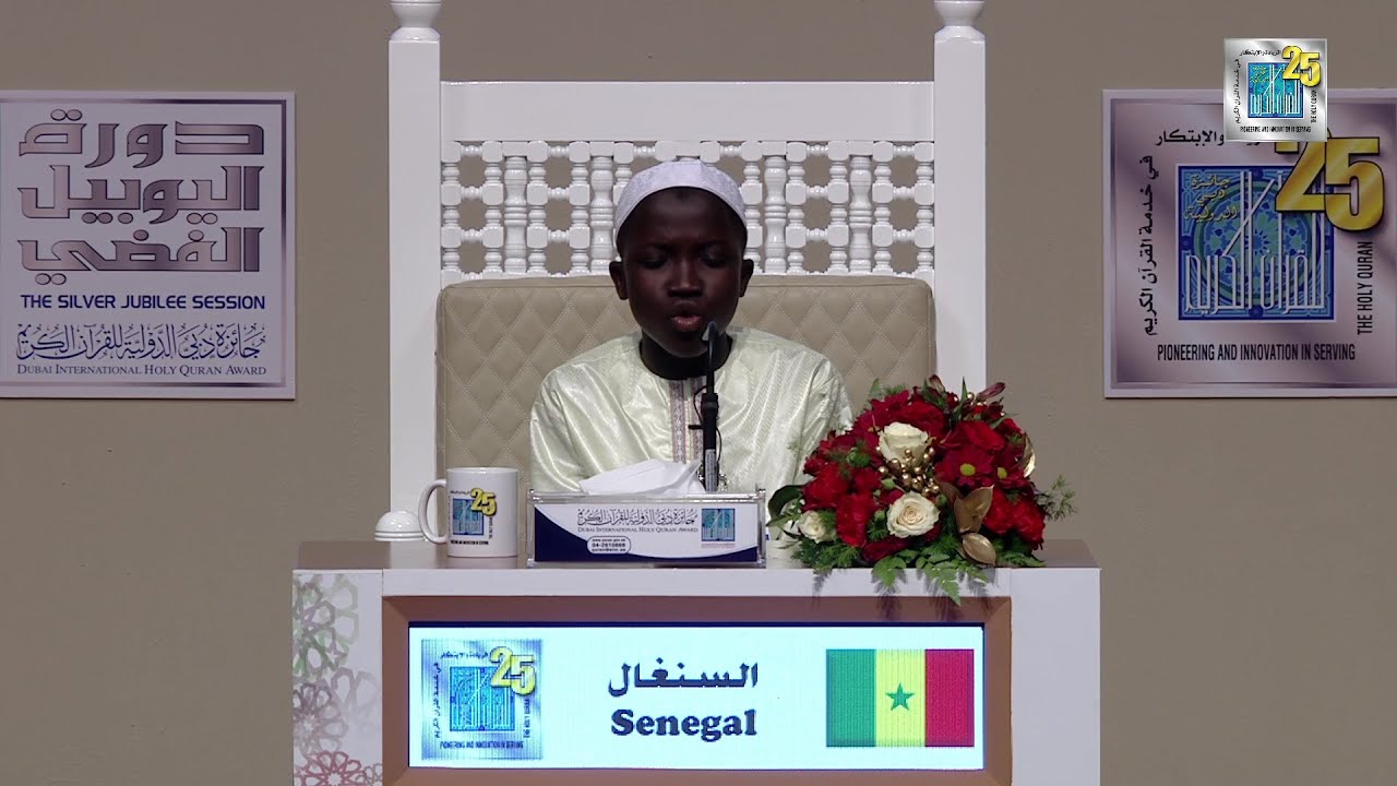 EL HADJI CHEIKH DIA- #SENEGAL   |     #السنغال       الحاج شيخ جاه -
