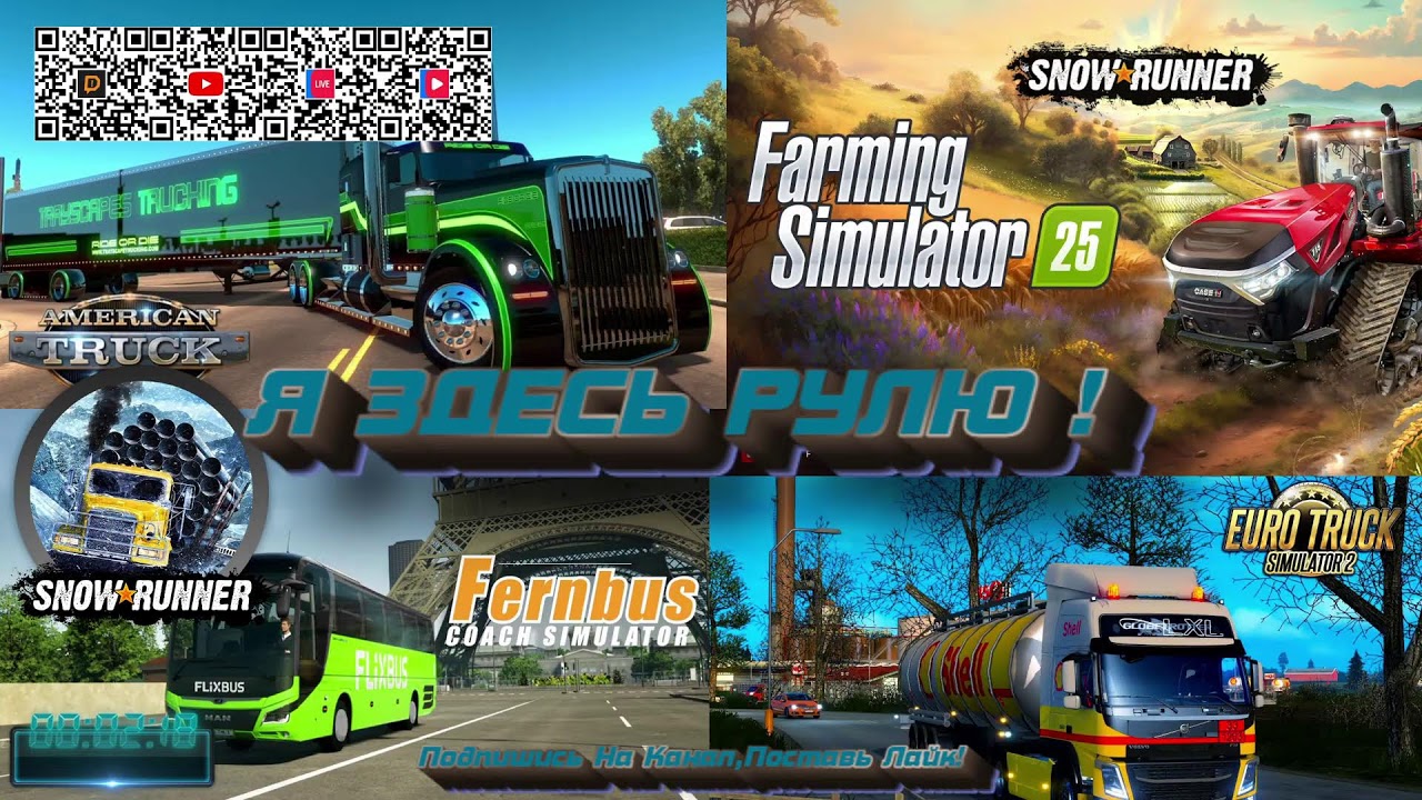 #9 FS25. Карта Ягодное , Прохождение