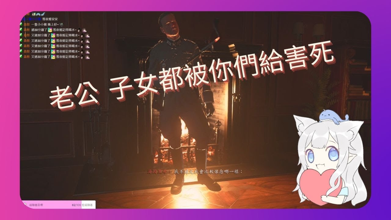 決勝時刻：二戰   Call of Duty: WWII  第五章   E5   解放