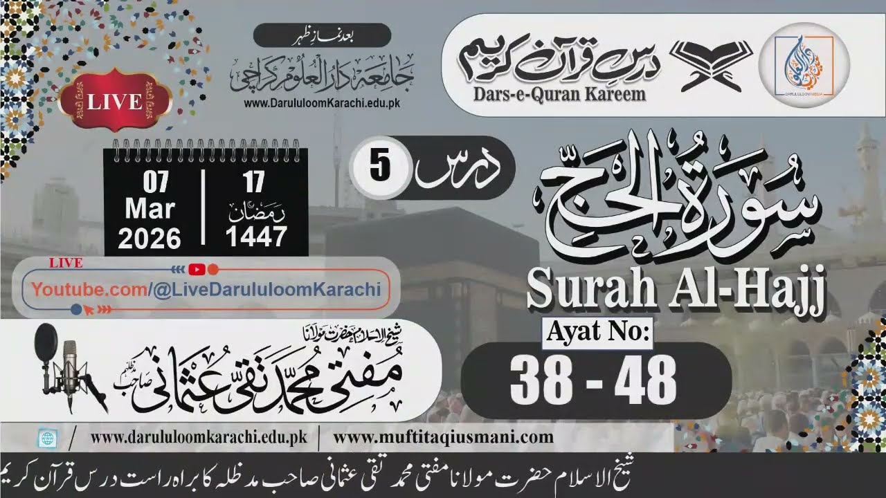 Today Live Dars-e-Quran Kareem | Al-Hajj | Mufti Muhammad Taqi Usmani | 07-03-2026