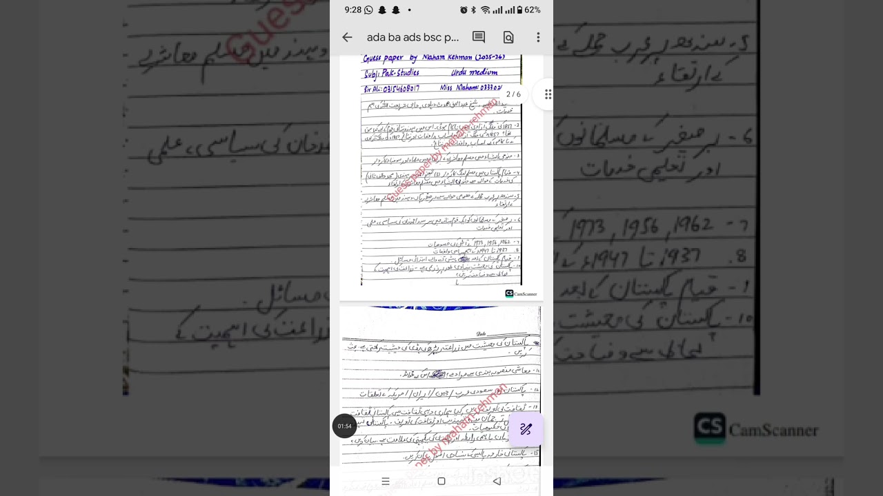 Ba ada ads bsc part 2 pak studies paper pattern and target paper by maham Rehman 