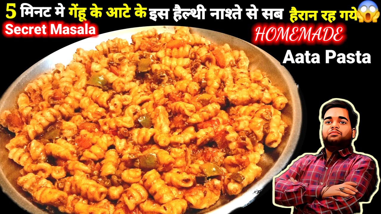 रोजाना जानबूझकर आटा बचाओगे जब एकबार ये टेस्टी नाश्ता बनाओगे |Gehu ke Aate ka HEALTHY BREAKFAST 