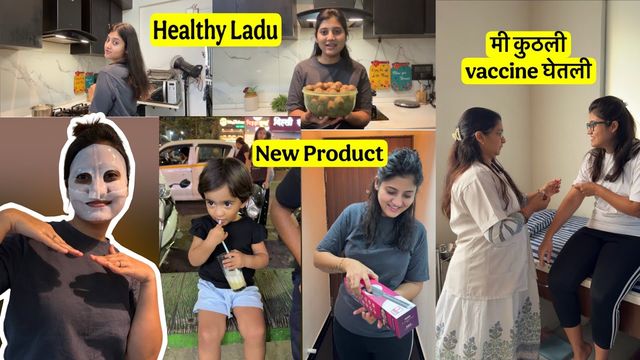 ही vaccine सगळ्या लेडीज़ साठी का इतकी Important आहे? 🧑‍⚕️ Mask मी पहिल्यांदा use केलं | #dailyvlog 