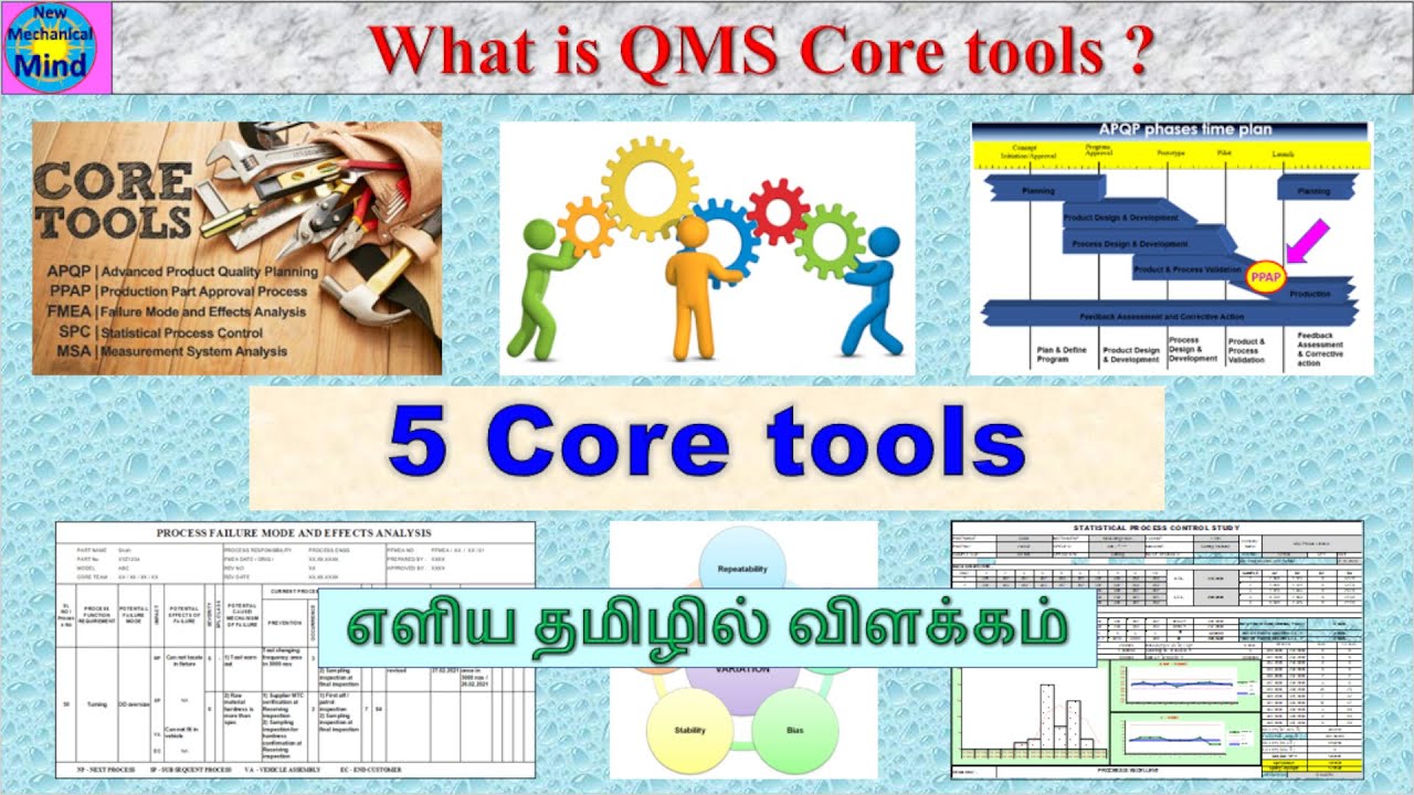 What is 5 core tools | what is QMS core tools | explained in tamil | new mechanical mind