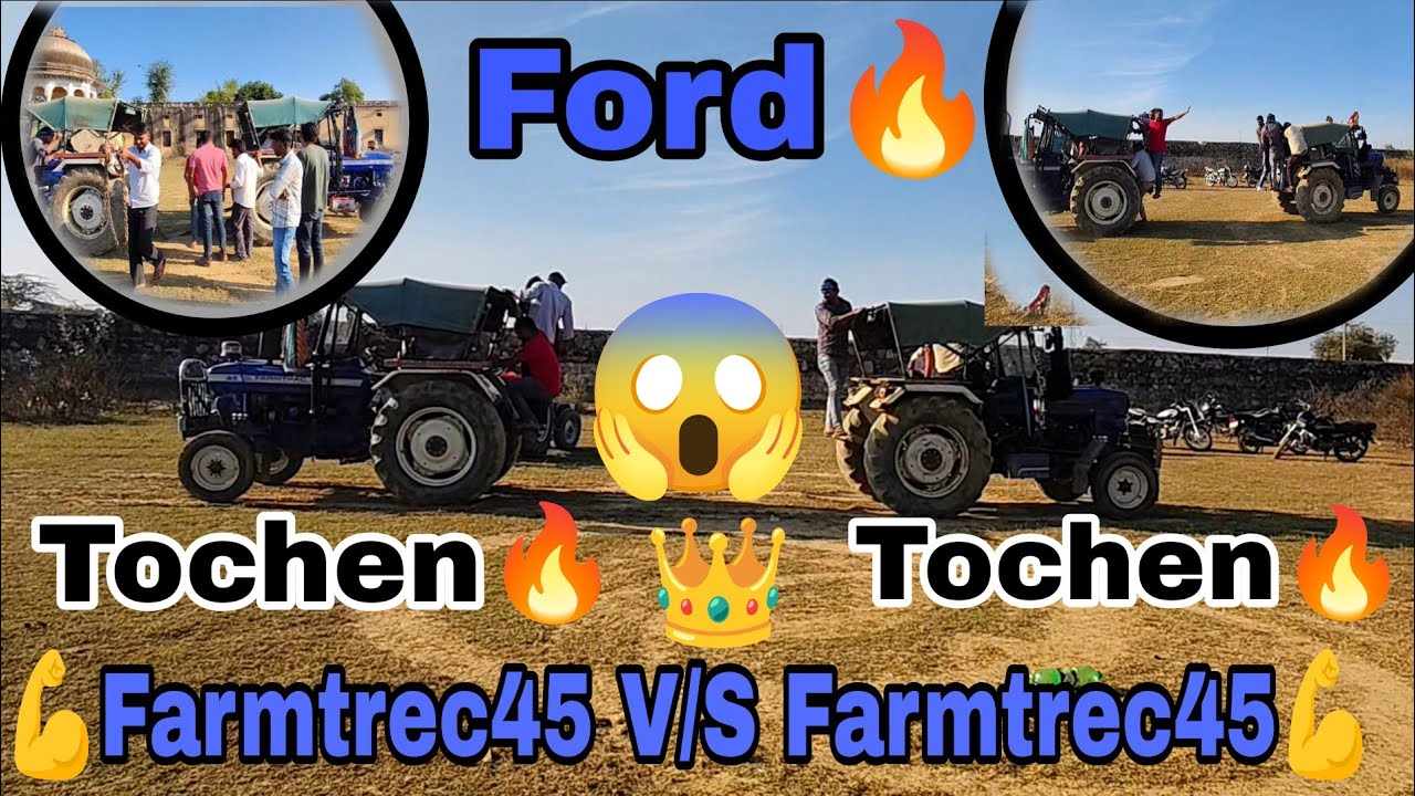 🔥💪Farmtrec45🆚Farmtrec45 ka tochen🔥😱😎||दोनो में हुई बराबर की टक्कर😱😎💪||दोनो में चढ़े बराबर के लोग🔥🚜