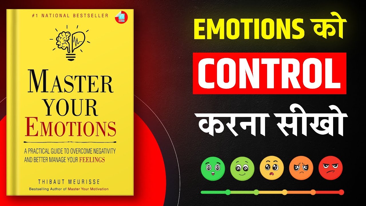 Master Your Emotions By Thibaut Meurisse | Hindi Book Summary | Book Summary in Hindi | Book Insider