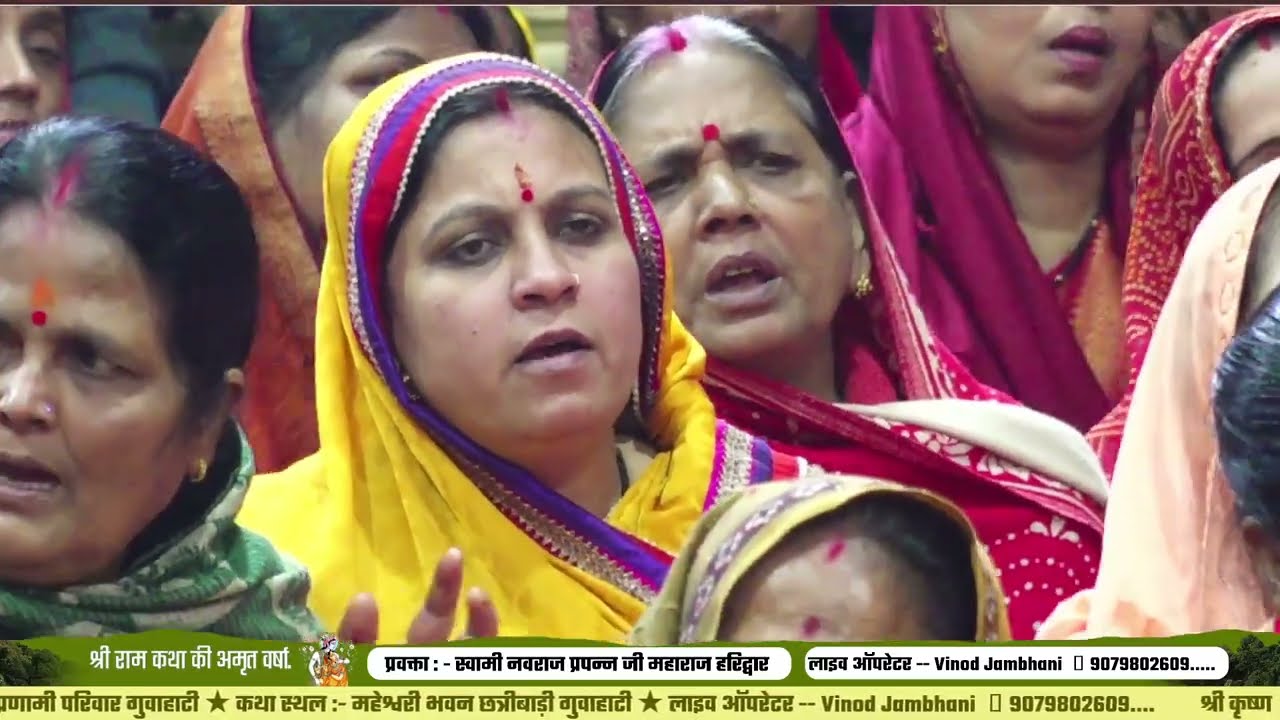 हम तुम्हारे है प्रभु जी,तुम हमारे हो प्रभु जी || नवराज प्रपन्न जी महाराज, राजसेवक भाई 