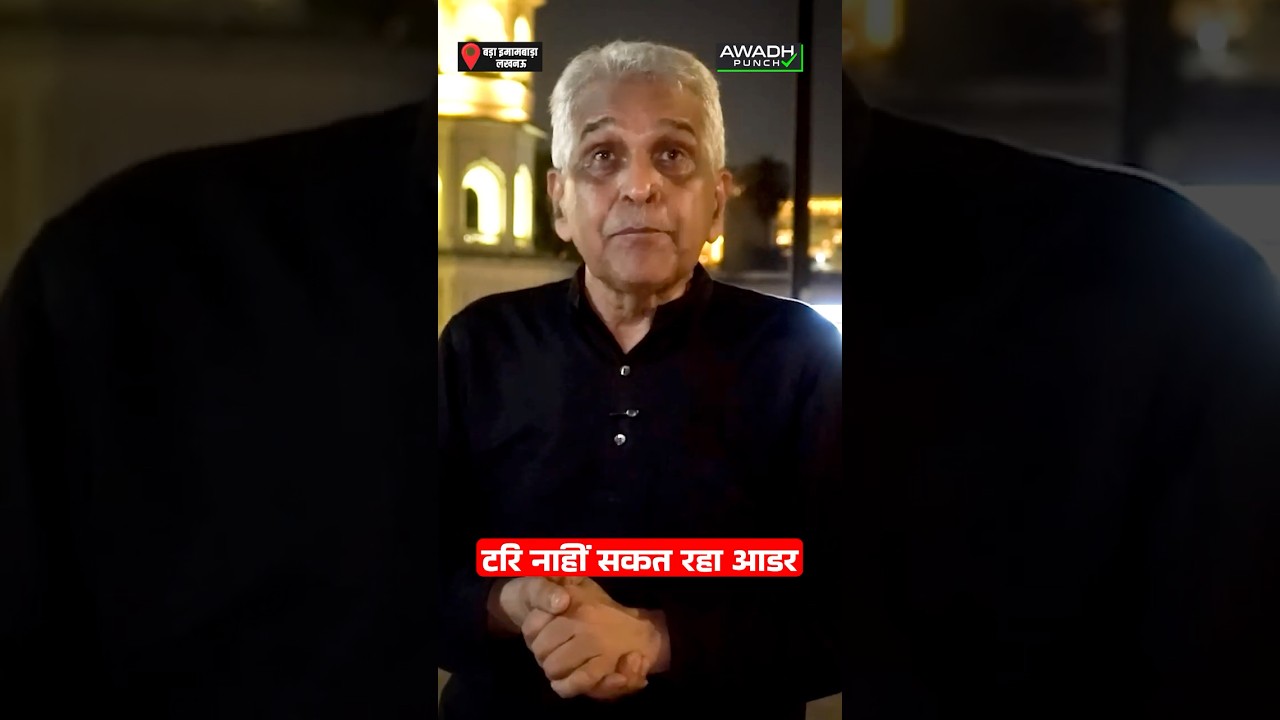 The order could not be changed #awadhi #history #storytelling #ytshorts