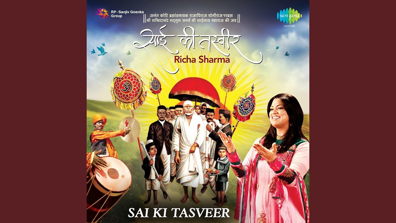Sarkar Ka Khazana