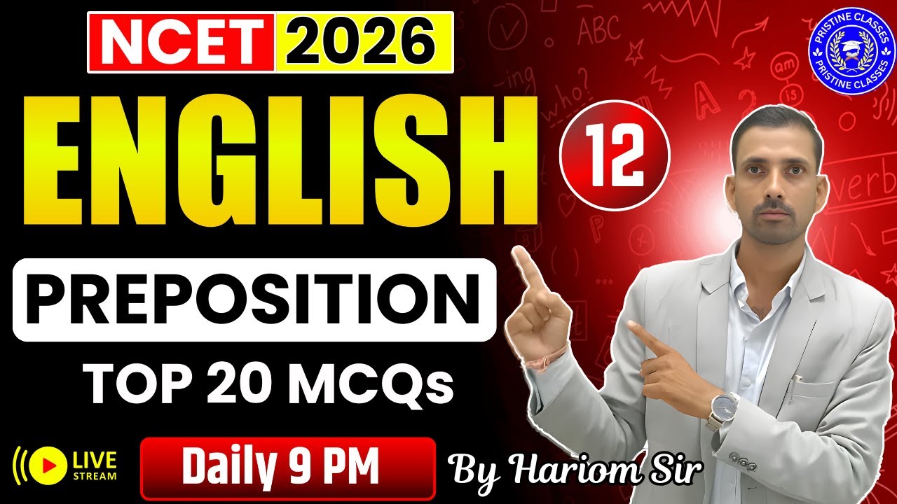 NCET 2026 English Class 12 | NCET Preparation 2026 | NCET 2026 | NCET ITEP 2026 | NCET B.Ed 2026 |